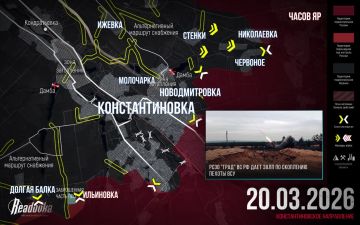 ВС РФ сорвали попытку прорыва ВСУ к Часову Яру — итоговая сводка Readovka за 20 марта