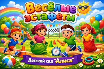 ����� ���������� � �������: � ���������� ������ ���������� ���� ������� �������