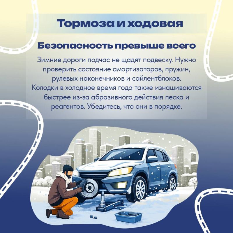 Пора начинать готовить автомобиль к летнему сезону Пора начинать готовить автомобиль к летнему сезону