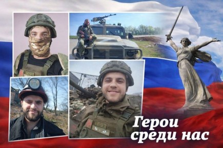 «ГЕРОИ СРЕДИ НАС». 20 марта в МБУ «Дворец культуры имени Владимира Маяковского городского округа Торез» состоялась встреча коллектива учреждения с военнослужащим СВО