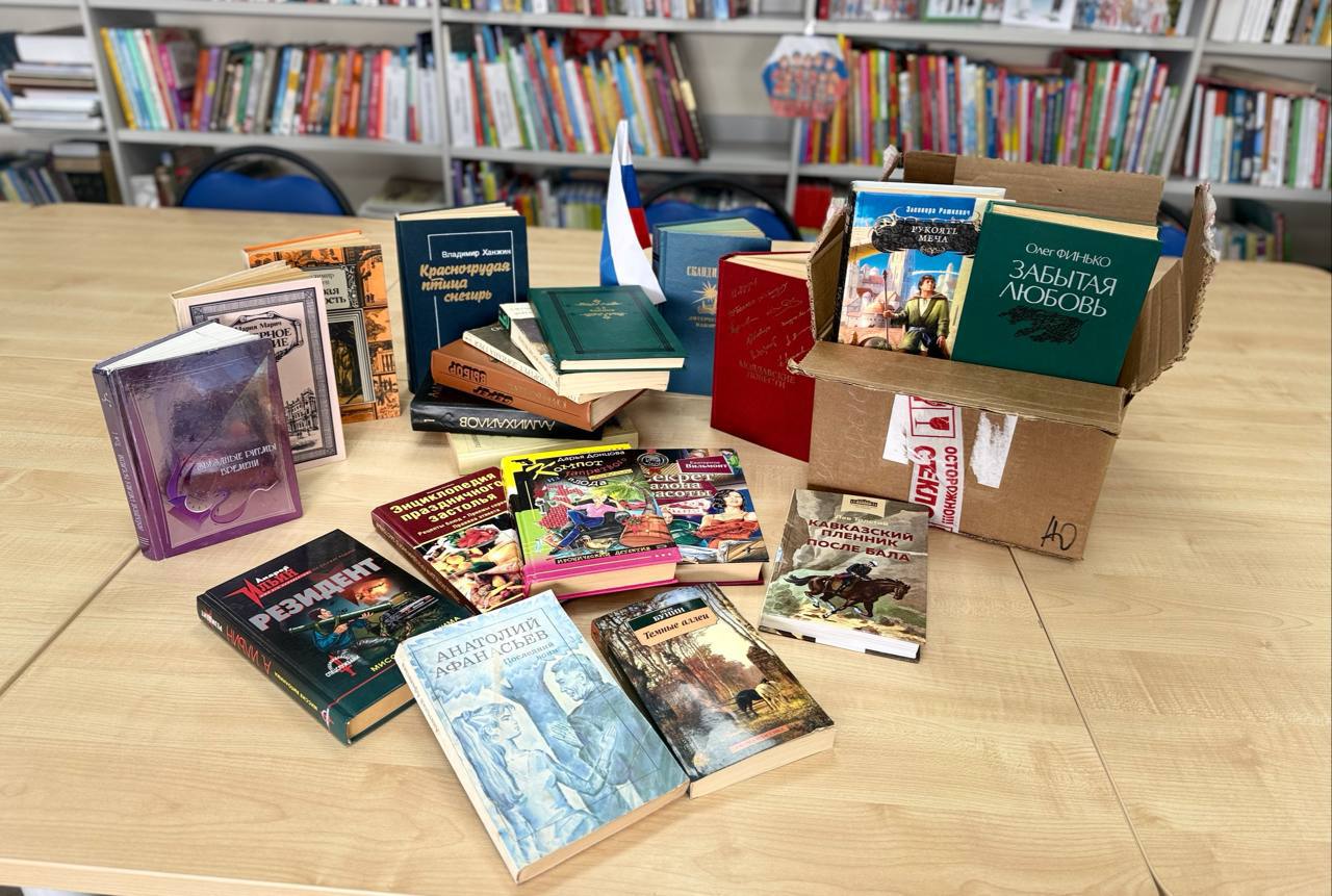 Пополняем библиотечные полки!
