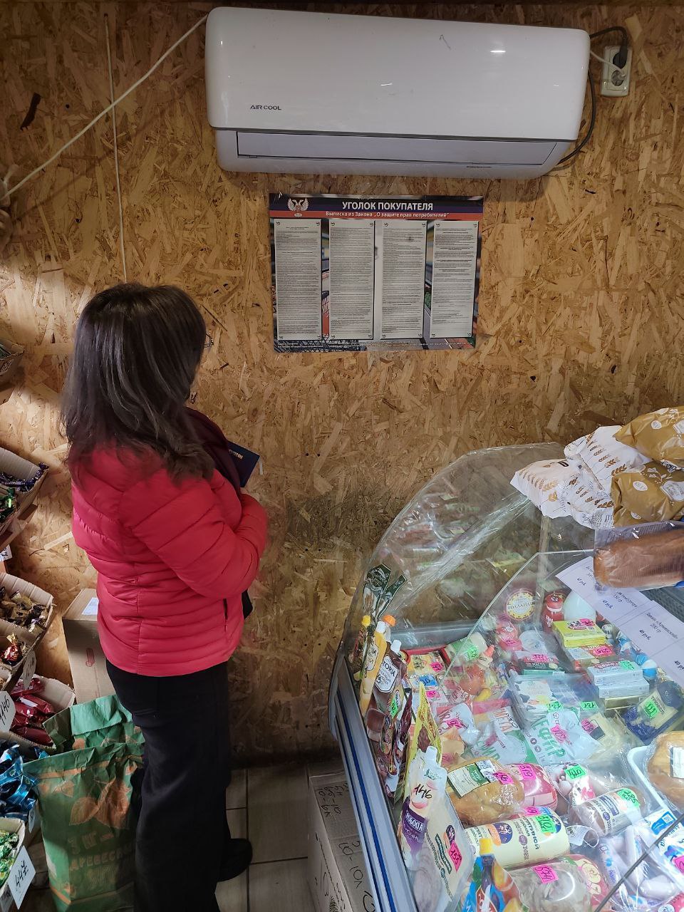 С целью контроля за соблюдением законодательства в сфере торговли и защиты прав потребителей членами Общественного совета Володарского муниципального округа совместно с членами штаба Народного контроля и представителями... С целью контроля за соблюдением законодательства в сфере торговли и защиты прав потребителей членами Общественного совета Володарского муниципального округа совместно с членами штаба Народного контроля и представителями...