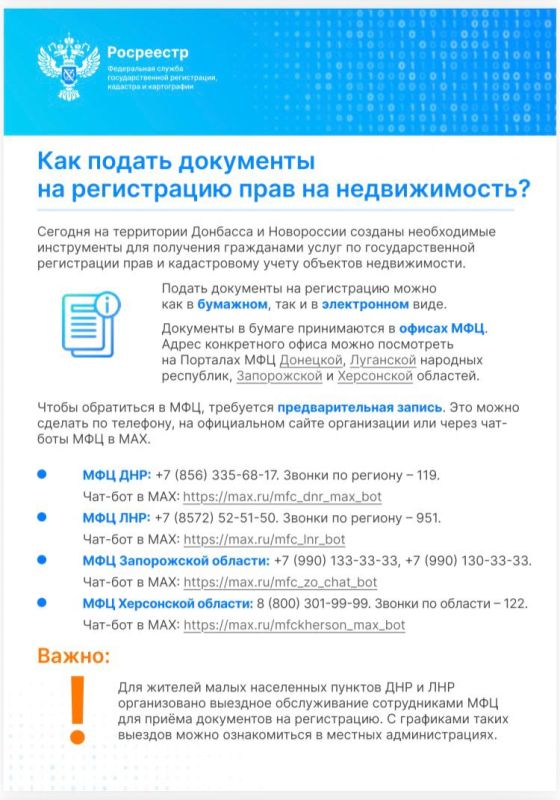 Уважаемые жители! Просим Вас ознакомиться с информационными материалами о порядке подачи через ЕПГУ заявлений для внесения в ЕГРН сведений о ранее учтенном объекте недвижимости и государственной регистрации ранее возникших... Уважаемые жители! Просим Вас ознакомиться с информационными материалами о порядке подачи через ЕПГУ заявлений для внесения в ЕГРН сведений о ранее учтенном объекте недвижимости и государственной регистрации ранее возникших...