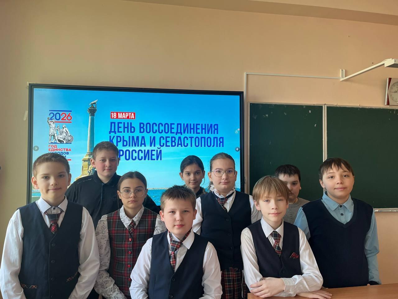 В Докучаевске прошли тематические уроки ко Дню воссоединения Крыма с Россией В Докучаевске прошли тематические уроки ко Дню воссоединения Крыма с Россией