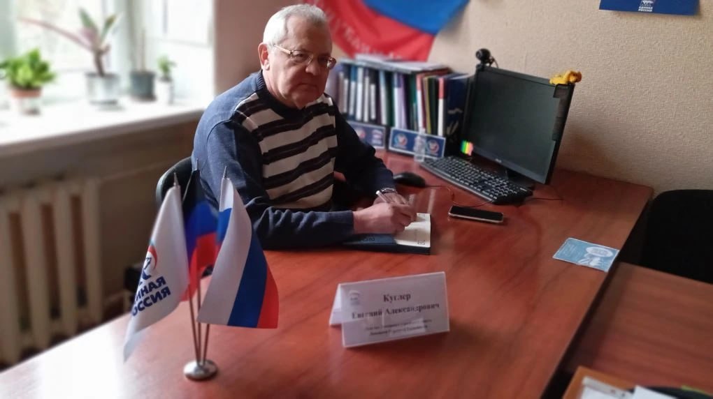 Депутаты Донецкого городского совета Донецкой Народной Республики Инна Преснухина и Евгений Куглер провели приёмы граждан в рамках работы общественной приёмной Всероссийской Политической Партии «Единая Россия» в Калининском... Депутаты Донецкого городского совета Донецкой Народной Республики Инна Преснухина и Евгений Куглер провели приёмы граждан в рамках работы общественной приёмной Всероссийской Политической Партии «Единая Россия» в Калининском...