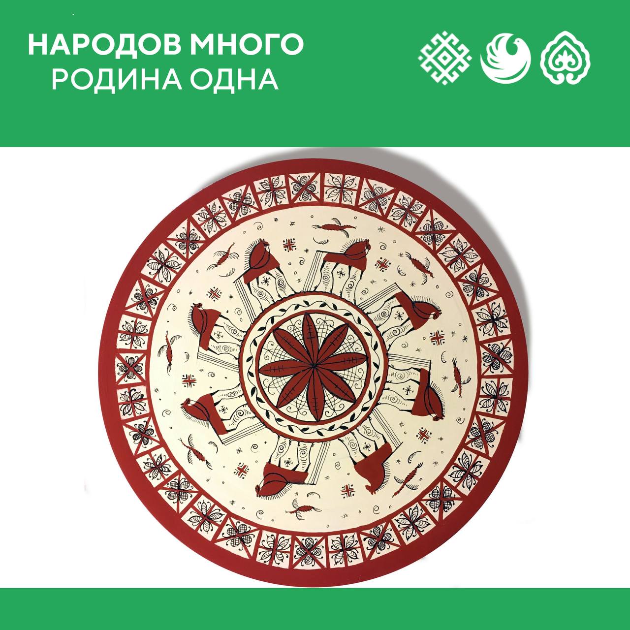 Мезенская роспись – русский народный промысел, возникший в конце XIX века в Мезенском уезде Архангельской губернии Мезенская роспись – русский народный промысел, возникший в конце XIX века в Мезенском уезде Архангельской губернии