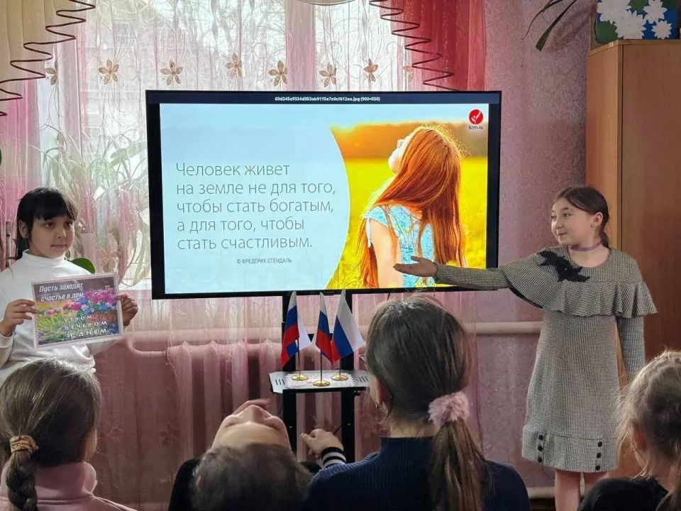 Литературная гостиная «Счастье-в чем смысл жизни» к Международному дню счастья прошла 20 марта в МБУ « КЛУБ ПГТ ГРУЗСКО-ЗОРЯНСКОЕ Г.О.МАКЕЕВКА» Литературная гостиная «Счастье-в чем смысл жизни» к Международному дню счастья прошла 20 марта в МБУ « КЛУБ ПГТ ГРУЗСКО-ЗОРЯНСКОЕ Г.О.МАКЕЕВКА»