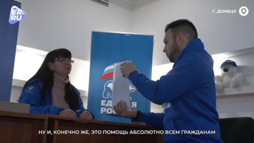 Сергей Добровольский: цель – представлять интересы молодёжи ДНР в Госдуме