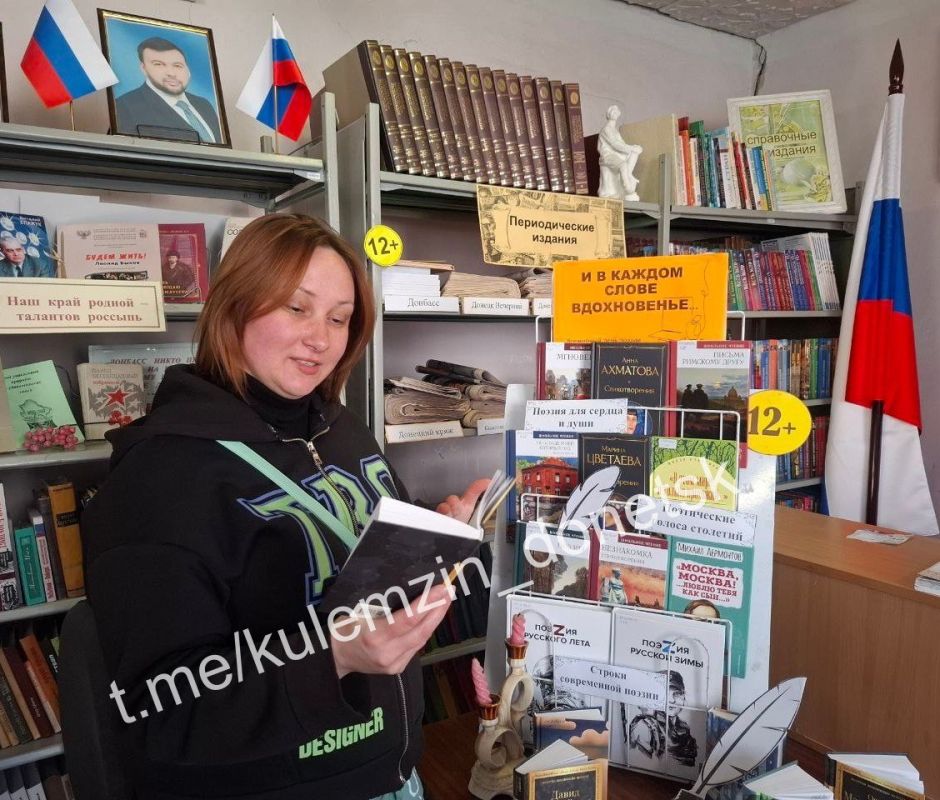 Мероприятия ко Всемирному дню поэзии в городских библиотеках удивили разнообразием форм и тематики Мероприятия ко Всемирному дню поэзии в городских библиотеках удивили разнообразием форм и тематики