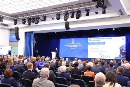 Прошло заседание Генерального Совета партии Единая Россия