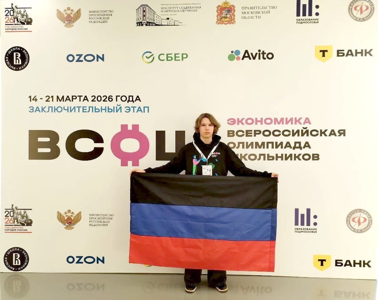 Школьники Республики принимают участие в заключительном этапе ВсОШ Школьники Республики принимают участие в заключительном этапе ВсОШ