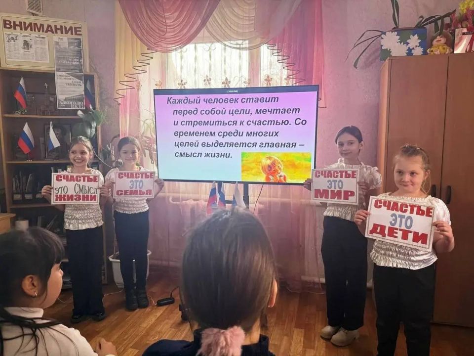 Литературная гостиная «Счастье-в чем смысл жизни» к Международному дню счастья прошла 20 марта в МБУ « КЛУБ ПГТ ГРУЗСКО-ЗОРЯНСКОЕ Г.О.МАКЕЕВКА» Литературная гостиная «Счастье-в чем смысл жизни» к Международному дню счастья прошла 20 марта в МБУ « КЛУБ ПГТ ГРУЗСКО-ЗОРЯНСКОЕ Г.О.МАКЕЕВКА»