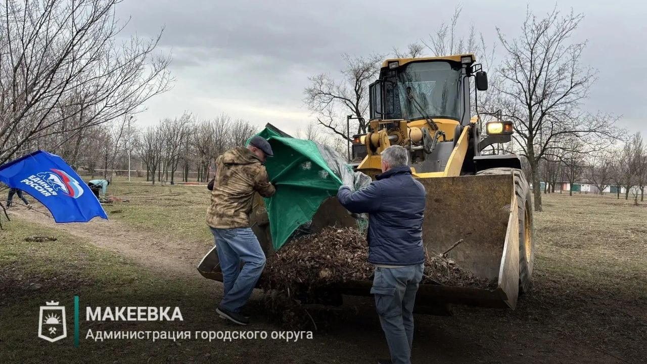В Макеевке прошёл общегородской субботник в рамках акции «Зелёный Донбасс» В Макеевке прошёл общегородской субботник в рамках акции «Зелёный Донбасс»