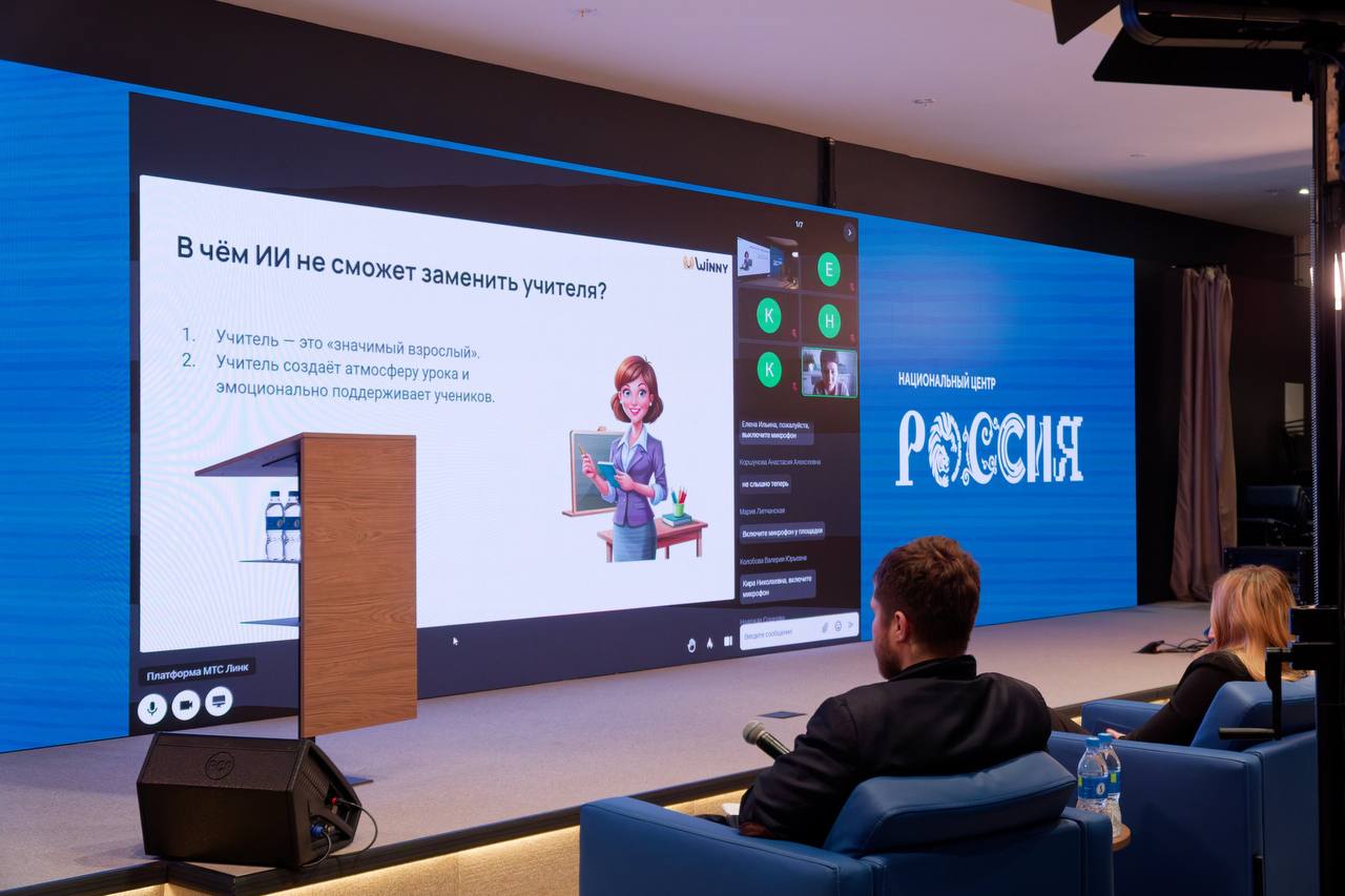 Обсудили роль ИИ в образовании Обсудили роль ИИ в образовании