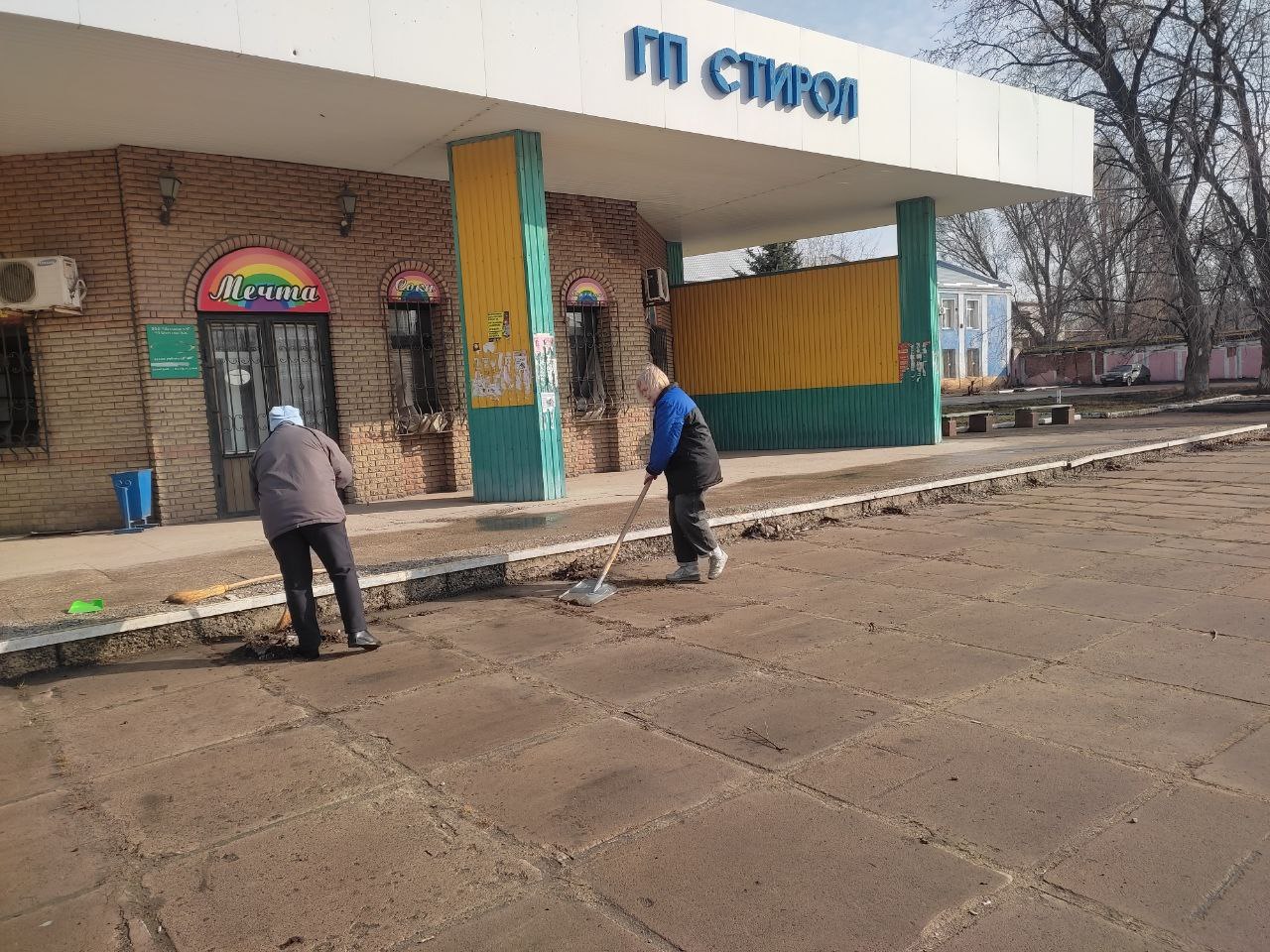 Итоги субботника на территории Горловки Итоги субботника на территории Горловки