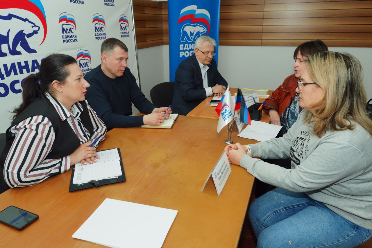 Анна Кондрыкинская: Вместе с коллегами провели приём граждан в общественной приёмной партии «Единая Россия» Анна Кондрыкинская: Вместе с коллегами провели приём граждан в общественной приёмной партии «Единая Россия»