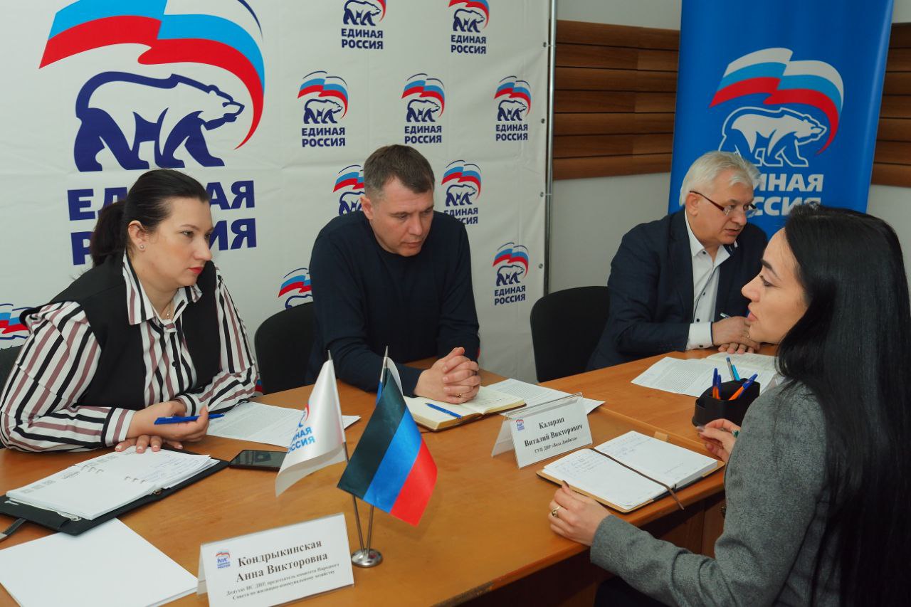 Анна Кондрыкинская: Вместе с коллегами провели приём граждан в общественной приёмной партии «Единая Россия»