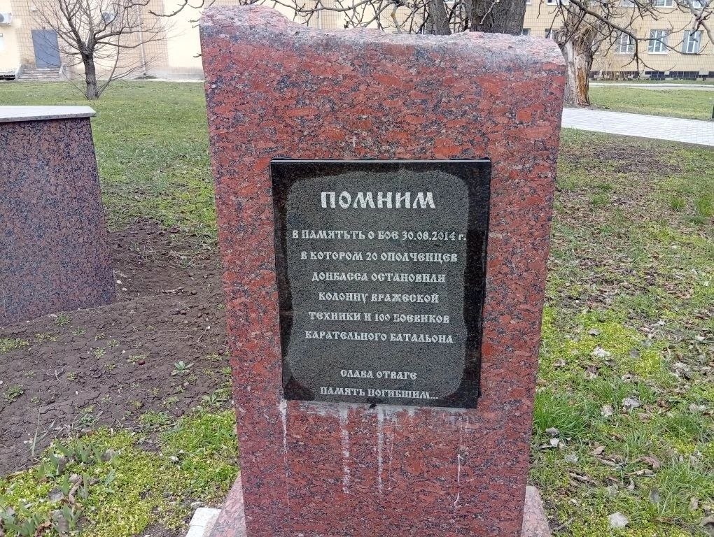 Юнармейцы ВПСК "Легионеры" города Донецк Барышева Виолетта, Кравченко Вячеслав, Скидан Максим и Нагин Радион 21 марта совершили поездку в г. Старобешево по местам боевой славы защитников Донбасса лета 2014 года - это группа...