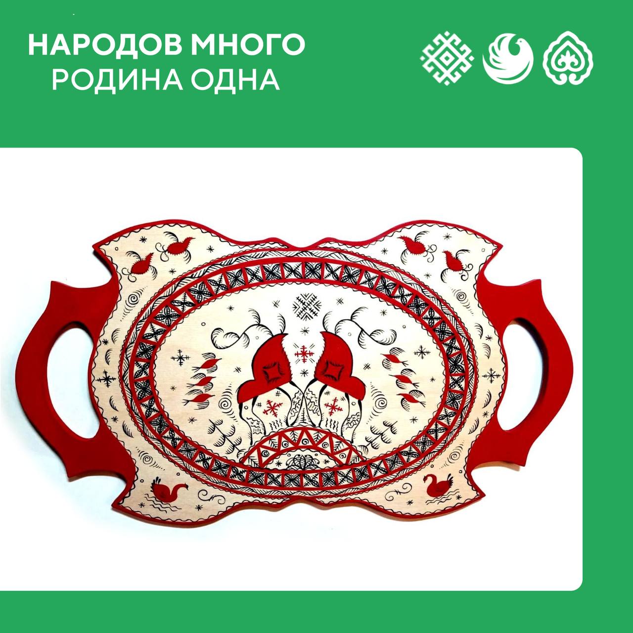 Мезенская роспись – русский народный промысел, возникший в конце XIX века в Мезенском уезде Архангельской губернии Мезенская роспись – русский народный промысел, возникший в конце XIX века в Мезенском уезде Архангельской губернии