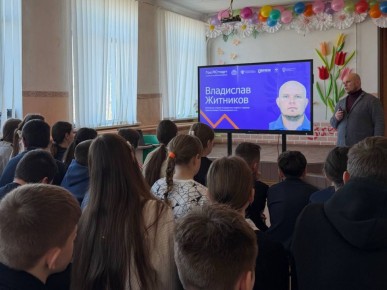 Наталья Великодная: ГосСтарт. Диалог: спорт, туризм и карьера в родном округе