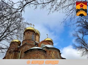 Александр Шатов: Гидрометцентр сообщил о погоде в Шахтерском округе