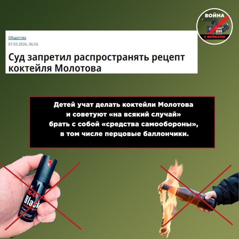 Манипуляции провокаторов направлены против подростков Манипуляции провокаторов направлены против подростков
