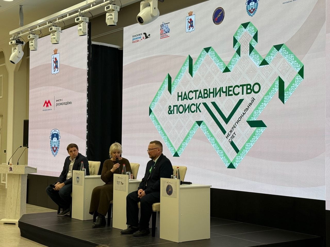 В Йошкар-Оле с 20 по 22 марта 2026г В Йошкар-Оле с 20 по 22 марта 2026г