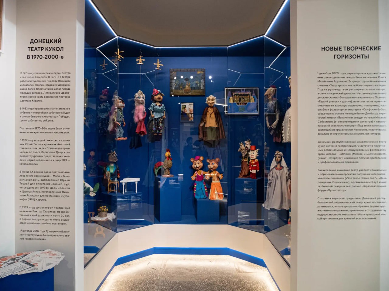 Открытие «Нового музея театра» Открытие «Нового музея театра»