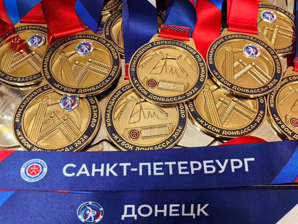 Константин Кузьмин: Команда Донецкой Народной Республики по дзюдо - чемпионы! Константин Кузьмин: Команда Донецкой Народной Республики по дзюдо - чемпионы!
