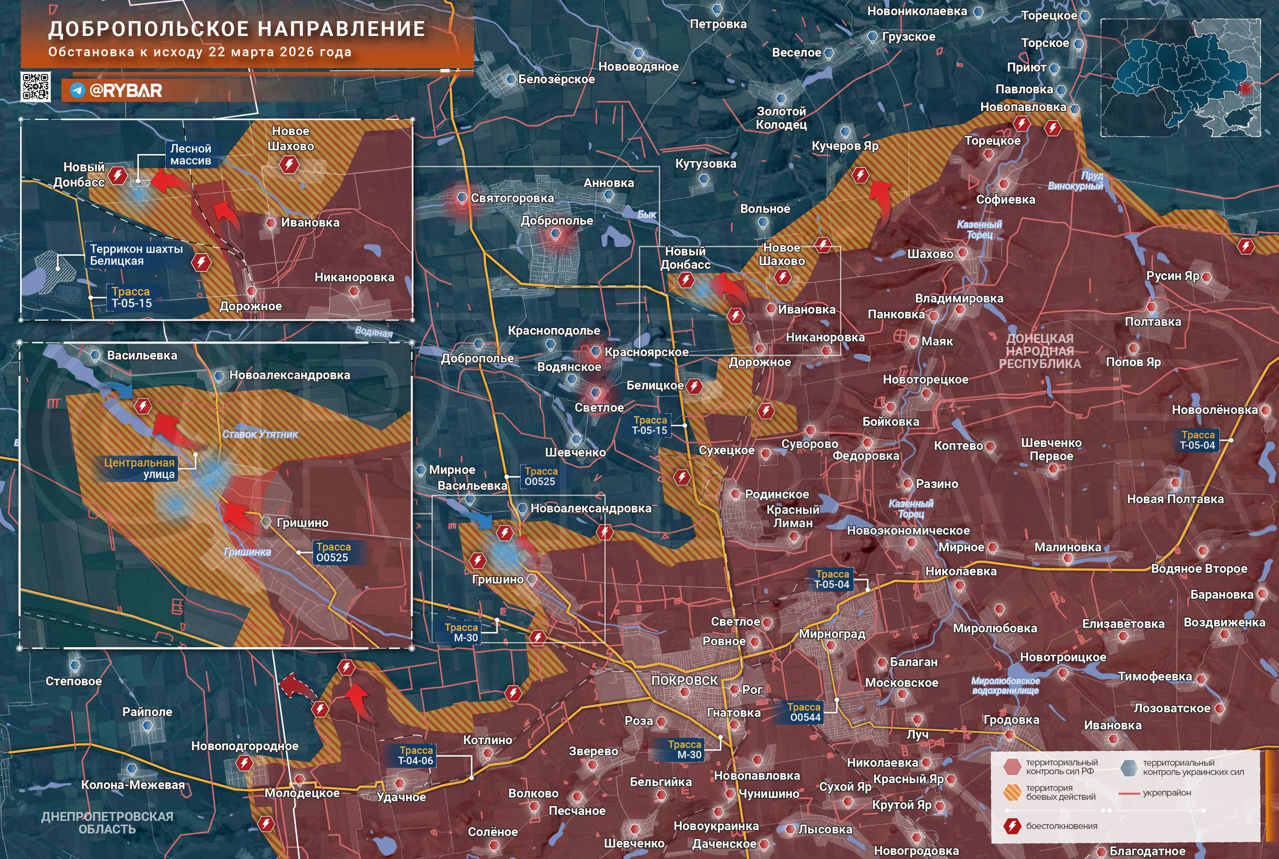 Хроника специальной военной операции Хроника специальной военной операции