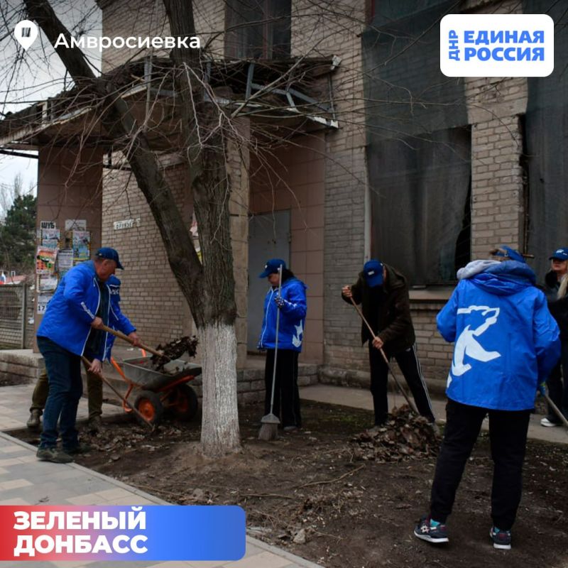 Порядок, уют и красота - с такими словами активисты Единой России во всех муниципалитетах выходят на субботники Порядок, уют и красота - с такими словами активисты Единой России во всех муниципалитетах выходят на субботники