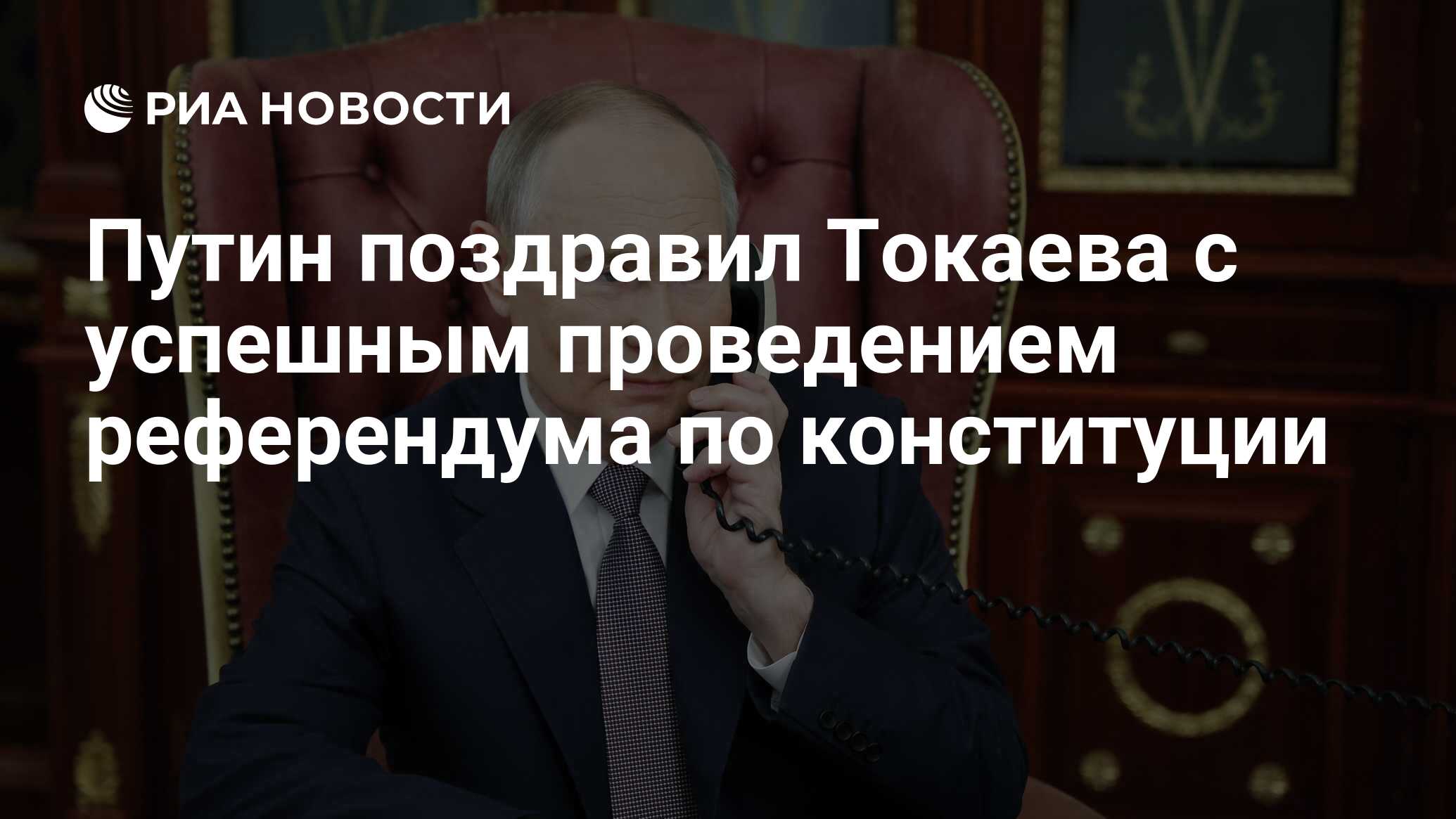 Наталья Никонорова: Глобальная панорама: главные новости недели