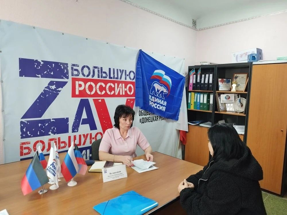 Глава Тельмановского округа, секретарь МО Наталья Великодная провела очередной прием граждан в Общественной приемной партии Единая Россия в пгт Тельманово Глава Тельмановского округа, секретарь МО Наталья Великодная провела очередной прием граждан в Общественной приемной партии Единая Россия в пгт Тельманово