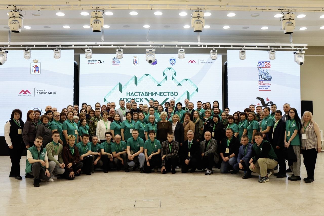 В Йошкар-Оле с 20 по 22 марта 2026г В Йошкар-Оле с 20 по 22 марта 2026г