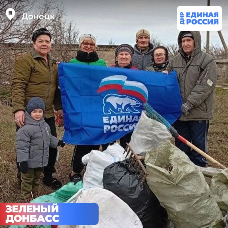 Порядок, уют и красота - с такими словами активисты Единой России во всех муниципалитетах выходят на субботники Порядок, уют и красота - с такими словами активисты Единой России во всех муниципалитетах выходят на субботники