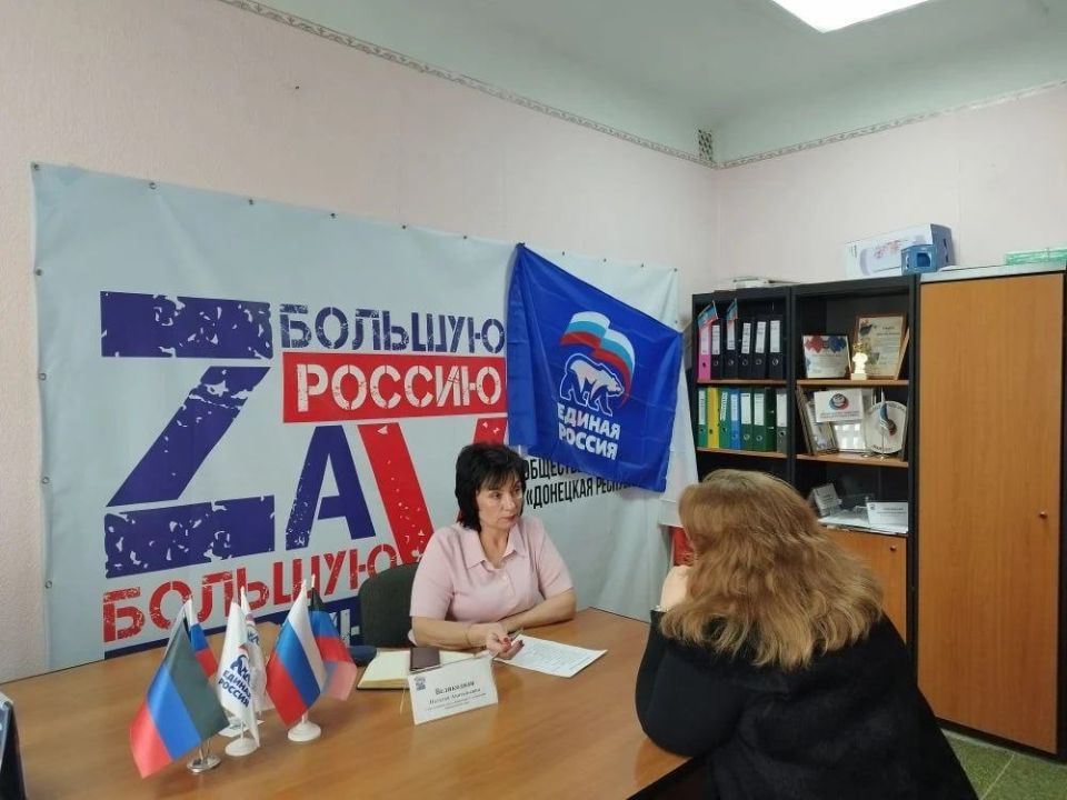 Глава Тельмановского округа, секретарь МО Наталья Великодная провела очередной прием граждан в Общественной приемной партии Единая Россия в пгт Тельманово Глава Тельмановского округа, секретарь МО Наталья Великодная провела очередной прием граждан в Общественной приемной партии Единая Россия в пгт Тельманово