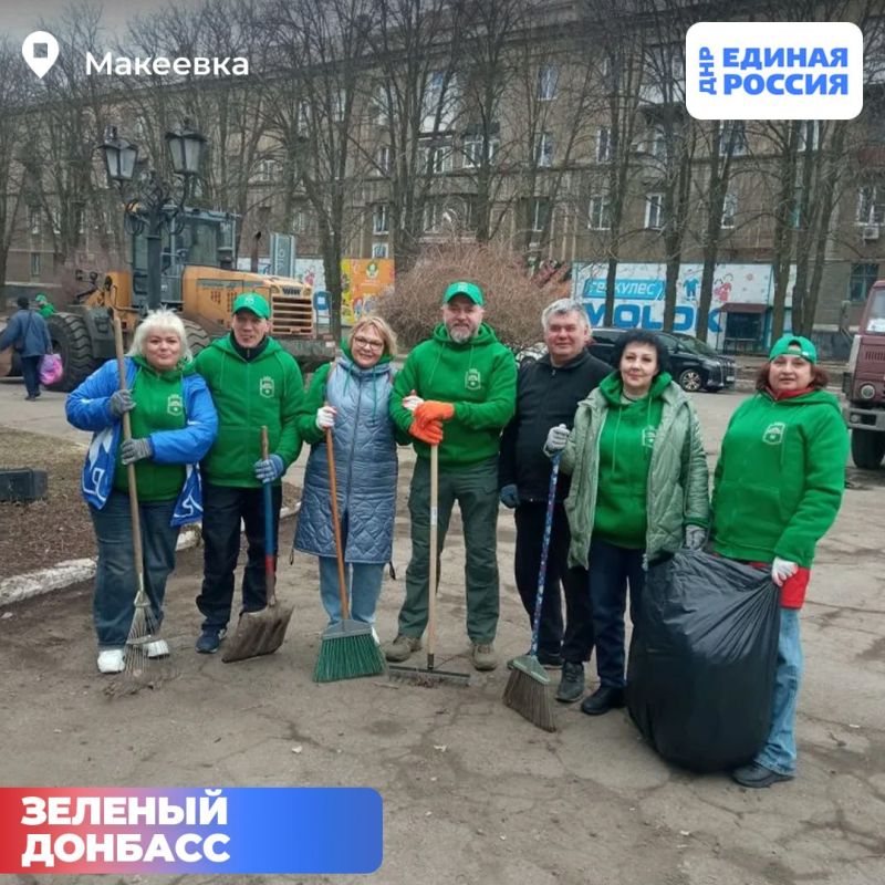 Порядок, уют и красота - с такими словами активисты Единой России во всех муниципалитетах выходят на субботники Порядок, уют и красота - с такими словами активисты Единой России во всех муниципалитетах выходят на субботники