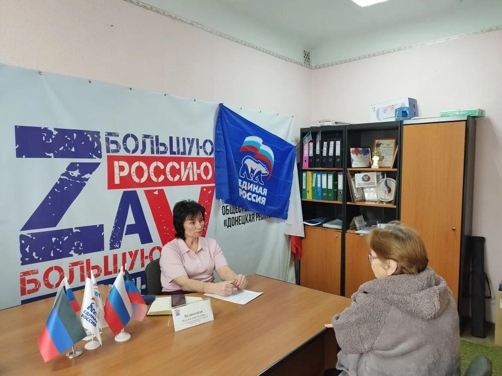 Глава Тельмановского округа, секретарь МО Наталья Великодная провела очередной прием граждан в Общественной приемной партии Единая Россия в пгт Тельманово Глава Тельмановского округа, секретарь МО Наталья Великодная провела очередной прием граждан в Общественной приемной партии Единая Россия в пгт Тельманово