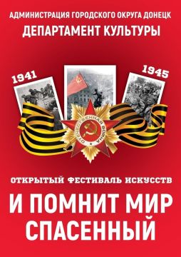 � ����� 81-� ��������� ������: ������ ��� ������� ������� �� ��������� �� ������ ��� ���������