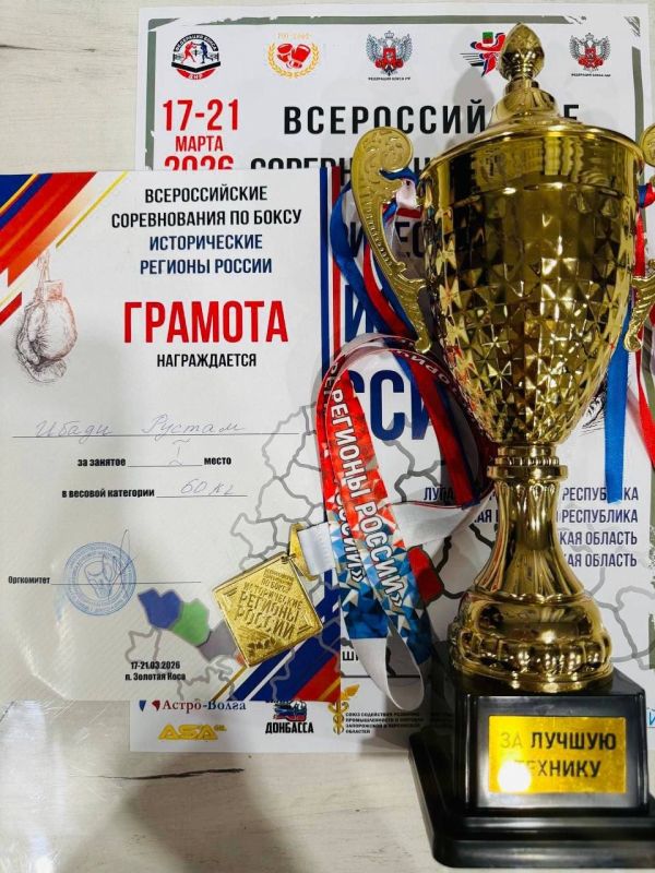 С 17 по 21 марта в п.Золотая Коса на базе СОК «РОМАШКА» проходили Всероссийские соревнования по боксу «Исторические регионы России», среди ЮНИОРОВ И ЮНИОРОК 19 ЛЕТ - 22 ГОДА, ЮНИОРОВ И ЮНИОРОК 17-18 ЛЕТ, ЮНОШЕЙ И ДЕВУШЕК... С 17 по 21 марта в п.Золотая Коса на базе СОК «РОМАШКА» проходили Всероссийские соревнования по боксу «Исторические регионы России», среди ЮНИОРОВ И ЮНИОРОК 19 ЛЕТ - 22 ГОДА, ЮНИОРОВ И ЮНИОРОК 17-18 ЛЕТ, ЮНОШЕЙ И ДЕВУШЕК...