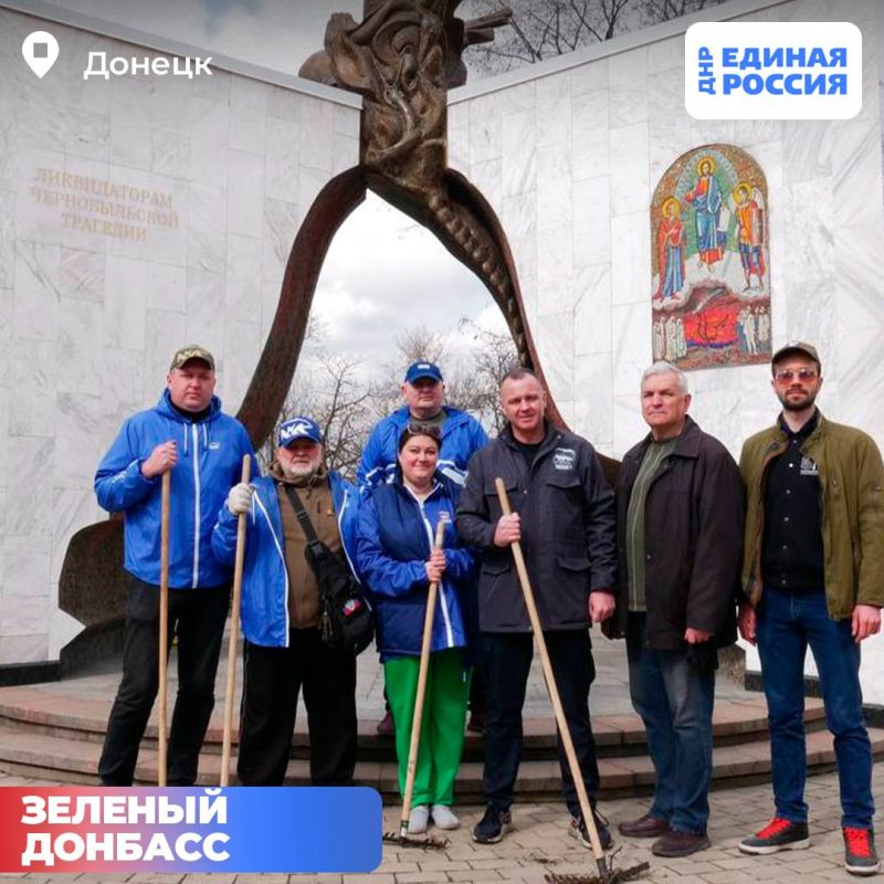 Порядок, уют и красота - с такими словами активисты Единой России во всех муниципалитетах выходят на субботники Порядок, уют и красота - с такими словами активисты Единой России во всех муниципалитетах выходят на субботники