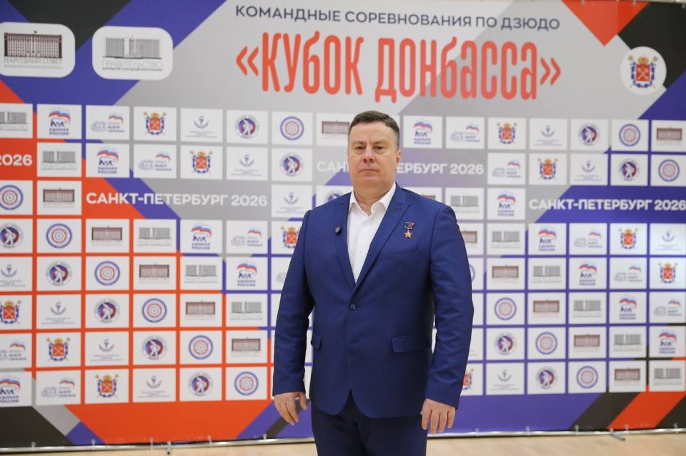 Константин Кузьмин: Команда Донецкой Народной Республики по дзюдо - чемпионы! Константин Кузьмин: Команда Донецкой Народной Республики по дзюдо - чемпионы!