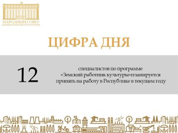 12 ������������ �� ��������� �������� �������� ��������� ����������� ������� �� ������ � ���������� � ������� ����