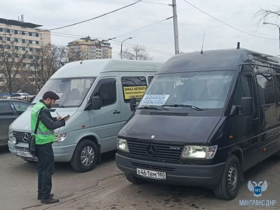 Специалисты Минтранса ДНР провели мониторинг работы межмуниципальных маршрутов в Донецке Специалисты Минтранса ДНР провели мониторинг работы межмуниципальных маршрутов в Донецке