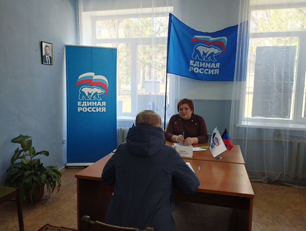 Сегодня, 23 марта, в общественной приемной Партии Сегодня, 23 марта, в общественной приемной Партии