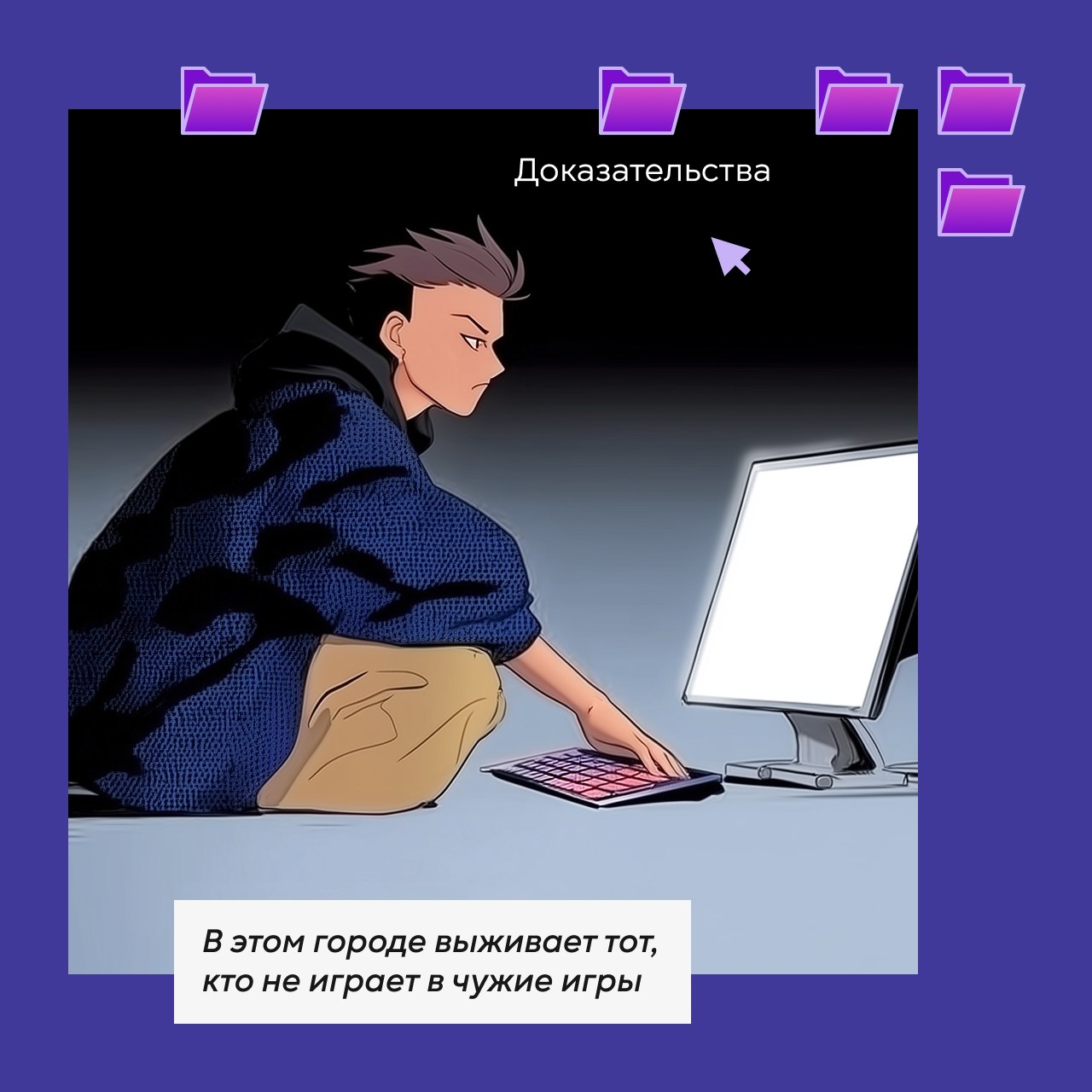 Осторожно, дропперство! Не дай себя обмануть! Осторожно, дропперство! Не дай себя обмануть!