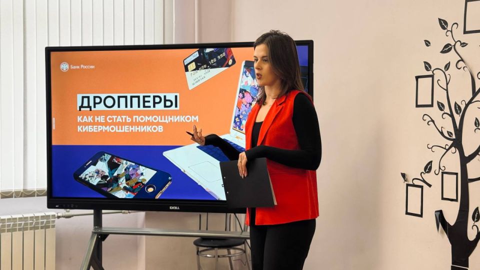Александр Пеняев: Информационная кампания против дропперства Александр Пеняев: Информационная кампания против дропперства