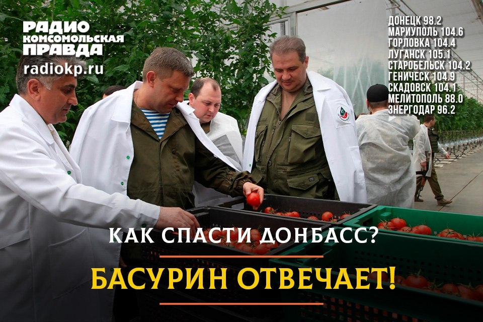 Эдуард Басурин: В новым выпуске авторской программы "Басурин отвечает!"