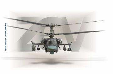 «Почта Донбасса» выпустила новые конверт и виньетку с изображением техники СВО - боевого разведывательно- ударного вертолета Ка-52, известного во всем мире как «Аллигатор»