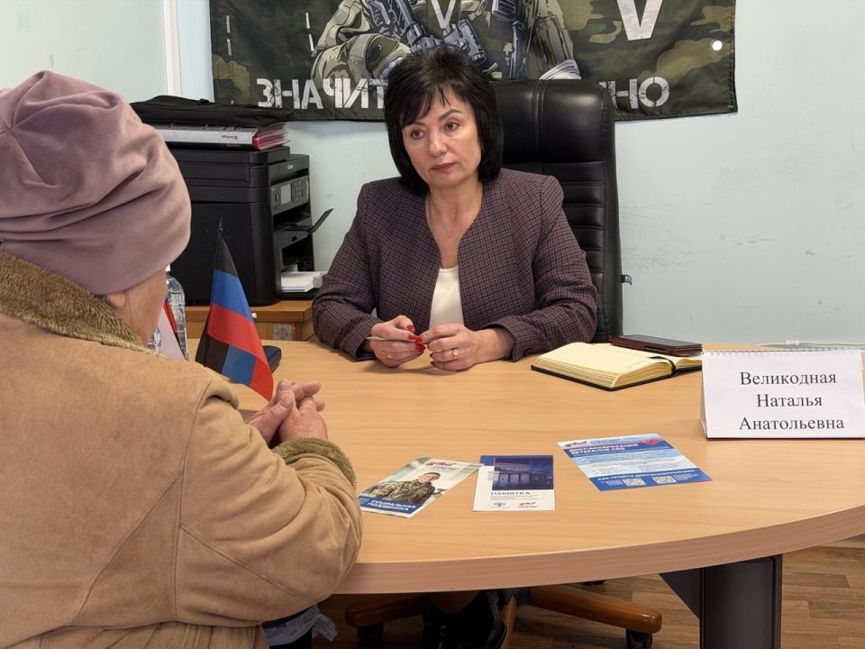 Наталья Великодная: Сегодня провела прием граждан на площадке филиала государственного фонда «Защитники Отечества» Наталья Великодная: Сегодня провела прием граждан на площадке филиала государственного фонда «Защитники Отечества»
